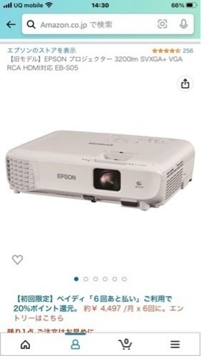 EPSON プロジェクター 3200lm SVXGA+ VGA RCA HDMI対応 EB-S05     プロジェクタースクリーン 120インチ(16：9/4:3) 携帯式...