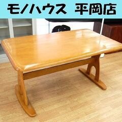 中古】札幌市のダイニングテーブルを格安/激安/無料であげます・譲り