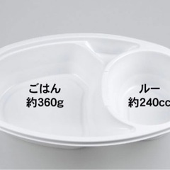 【大幅値下げ！】使い捨てカレー容器　150枚セット