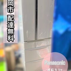 観音扉 キッチン家電(家電)の中古が安い！激安で譲ります・無料で