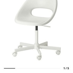 IKEAの椅子無料で譲ります