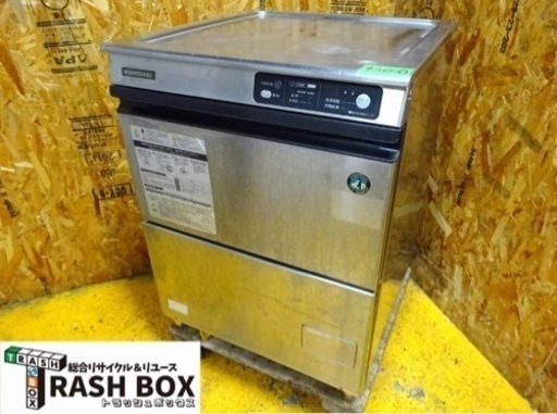 (930-0) ホシザキ 業務用 食器洗浄機 食洗機 JWE-400TUA3 3相200V 中古 厨房 飲食店 店舗 お引き取りも歓迎 大阪府
