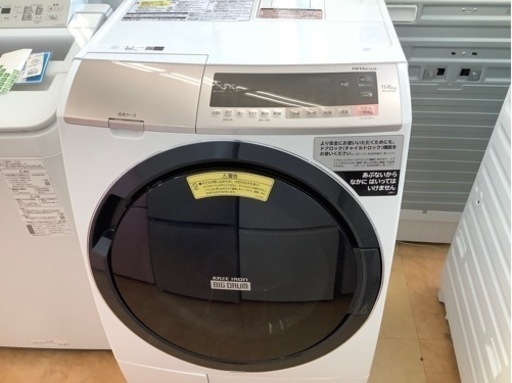 【トレファク摂津店】HITACHI ドラム式洗濯乾燥機2019年製が入荷致しました！