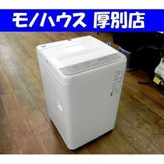 Panasonic 洗濯機 6.0kg 2020年製 NA-F6...