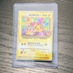 ピカチュウ ポケモンカード たんじょうび ポケモンカード 25t...