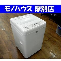 Panasonic×Keyword 洗濯機 5kg 2017年製...