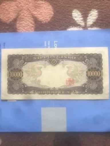 旧１万円札