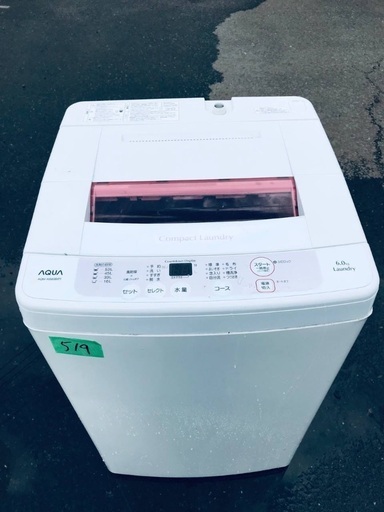 送料設置無料❗️業界最安値✨家電2点セット 洗濯機・冷蔵庫61