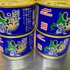 いわし　缶詰　※決定