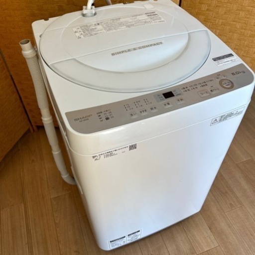 【引取】SHARP全自動電気洗濯機 ES-GE6B-W 2018年製 6キロ