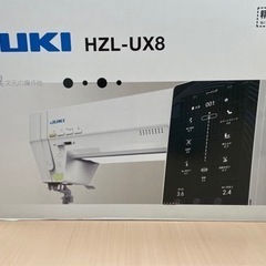 【ネット決済】JUKI ジューキ ミシン HZL-UX8 未使用です！