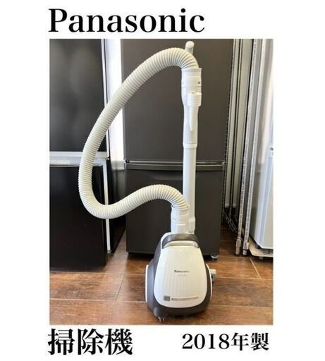 パナソニック Panasonic 紙パック式掃除機　ホワイト  MC-PKL19A-W 2018年製