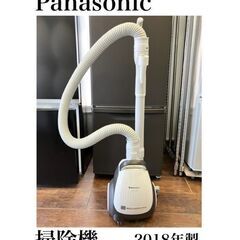 パナソニック Panasonic 紙パック式掃除機　ホワイト  ...