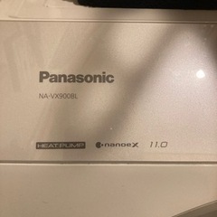 【ネット決済】ななめドラム洗濯乾燥機　NA-VX900BL