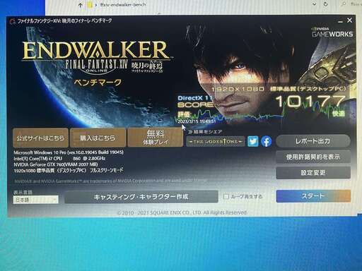 旧型ゲーミングPCセット i7-860/GTX760/メモリ8G/500GBSSD/DVD/Win10