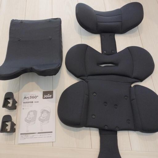 【Joie】　チャイルドシート　ISOFIX　360　新生児　車