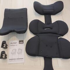 Joie】 チャイルドシート ISOFIX 360 新生児 車