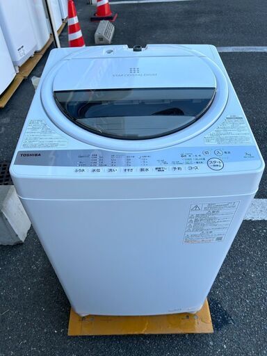 洗濯機 東芝 AW-7G9 2021年 7kg せんたくき【3ヶ月保証★送料に設置込】自社配送時代引き可※現金、クレジット、スマホ決済対応※