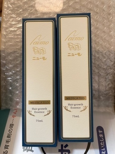 育毛剤ニューモ　2本セット