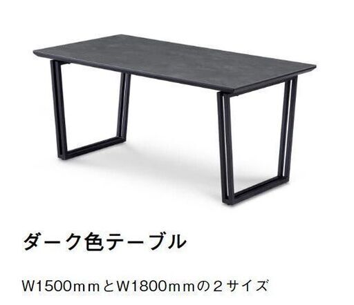 新品 テーブル セラミックテーブル セラミック天板 ダイニングテーブル 熱、キズ、汚れに強い 選べる2色