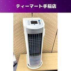 冷風扇 2018年製 エスケイジャパン SKJ-WM50R2 リ...