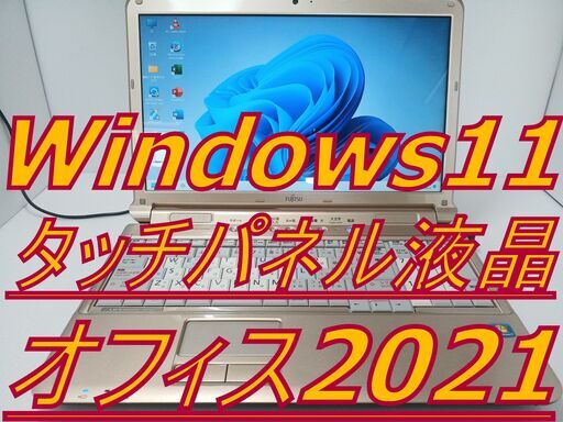 ✨️【最多評価数2516超え】⇒信頼と安心の証：タッチパネル  ̖́-綺麗 ̖́-i7 4コア＆16GB＆新品SSD1TB搭載] 年配者や初心者に最適な日本語表記のドデカ文字対応モデル クアッドコアi7 新品SSD1000GB×500GB Webカメラ搭載 最新オフィス2021 （違法有料アプリや買取PCの再販またはジャンクPC整備品の販売など一切なし。）安心安全なパソコンをご提供します。