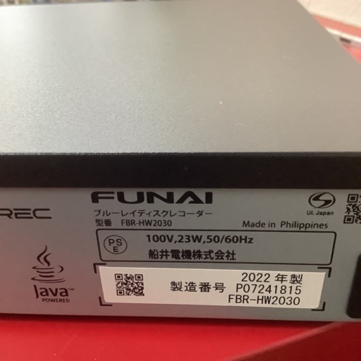 超美品】FUNAI フナイ ブルーレイディスクレコーダー FBR-HW2030 2022