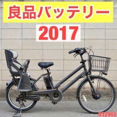 🔴⭐️2017⭐🔴電動自転車 ブリヂストン bikke 20イン...