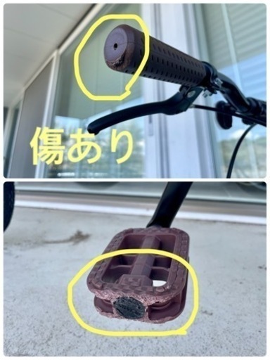 折り畳み自転車　16インチ