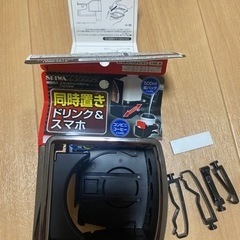 ドリンクホルダー新品