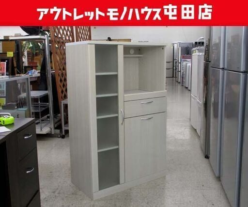 ミドルレンジボード 食器棚 キッチン収納カウンター 色ヤケあり 幅75cm ☆ 札幌市 北区 屯田