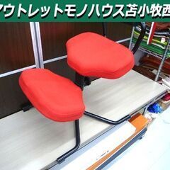 コクシン バランスチェア 背もたれ付き HAG 5064 赤 中古 苫小牧西店