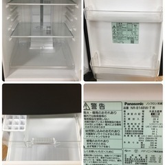 S159 ⭐ Panasonic NR-B14BW-T [冷蔵庫 138L　右開き 2ドア マットビターブラウン]⭐動作確認⭐クリーニング済