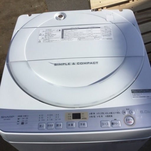 SHARP 6キロ 洗濯機 2019年