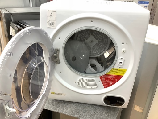 アルミス衣類乾燥機のご紹介です！！！ | www.cenadepro.com