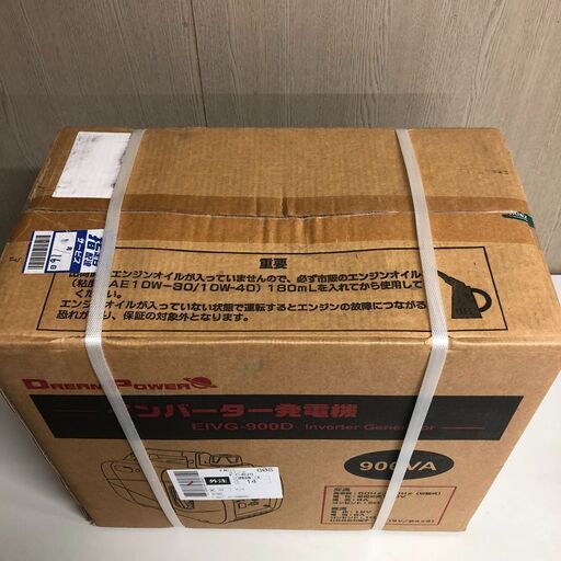 未使用 未開封 ナカトミ DREAM POWER/ドリームパワー インバーター発電