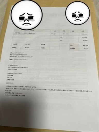 副業用 内職用 メルカリ等出品用衣類 80点以上 ネコポス用ダンボール等