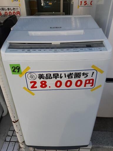 【引取先決まりました！】 洗濯機 日立 HITACHI BW-V70F ビートウォッシュ 2020年製 お店までご来店をお待ちしております！