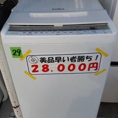 【引取先決まりました！】 洗濯機 日立 HITACHI BW-V...