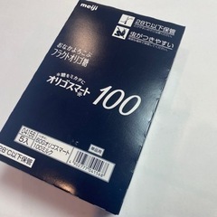 【45%off】オリゴスマート100 5箱セット