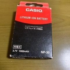 CASIO リチウムイオン充電池
