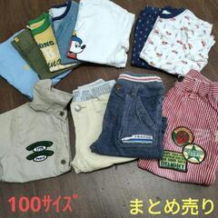 【お話中】キッズ 子供服 まとめ売り