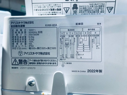 ⭐️2019年製⭐️ 限界価格挑戦！！新生活家電♬♬洗濯機/冷蔵庫♬63