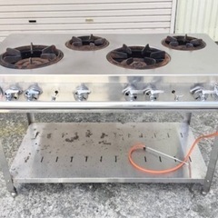 マルゼン ガステーブル 業務用 都市ガス用 2013年製 ガスコンロ 厨房器具