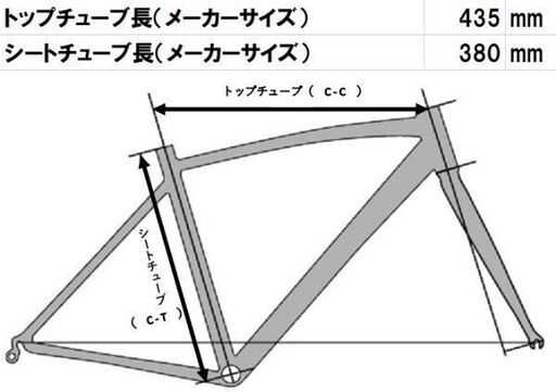 ジオス キッズロードバイク GIOS EASY DROP アルミフレーム SHIMANO