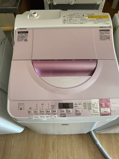 ⭐️4月限定【来れる方限定】SHARP電気洗濯乾燥機