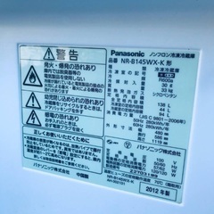 ⭐️2018年製⭐️今週のベスト家電★洗濯機/冷蔵庫✨一人暮らし応援♬69