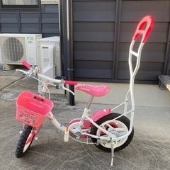 2才〜4才児用の自転車です。