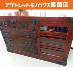 吉野民芸 収納家具 幅120㎝ 奥行45㎝ 高さ75.4㎝ チェスト タンス 4段片開き 引出し5杯 箪笥 たんす 西岡店