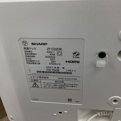 D-4【ご来店頂ける方限定】SHARPの22型液晶テレビです
